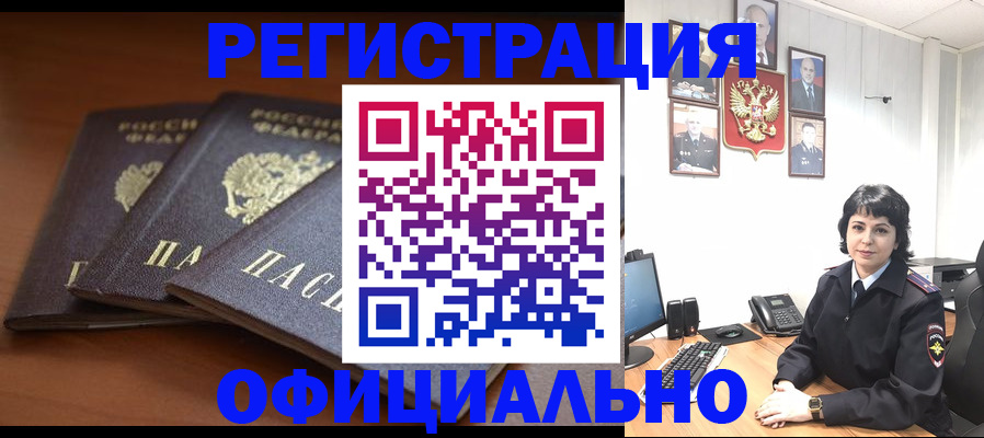 регистрация для школы в Сосновке