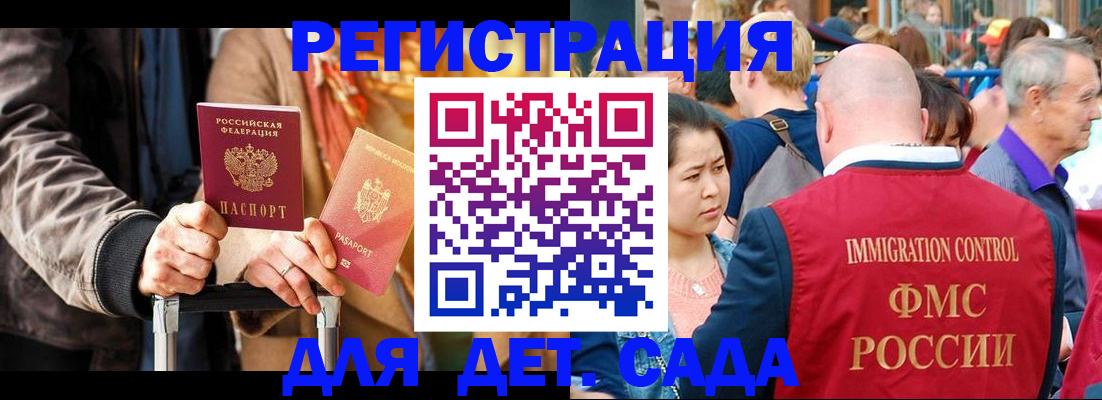 форма 3 в Сосновке